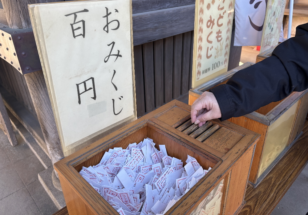 絆Nexus・磯前神社