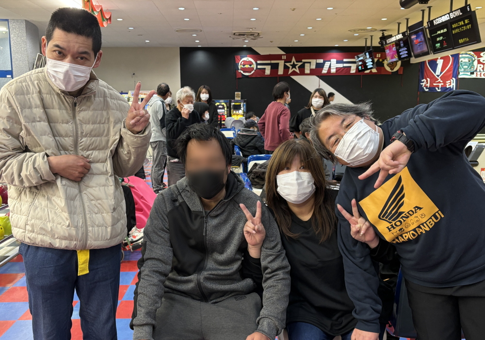 絆Nexus・鹿島ボウル