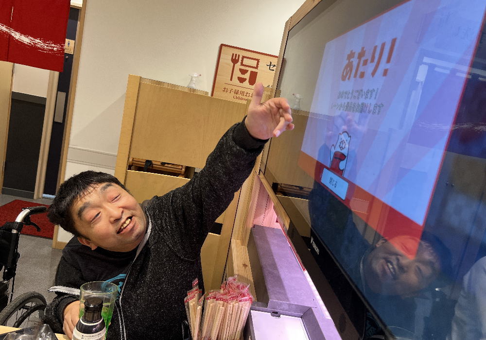 絆Nexus・スシロー神栖店