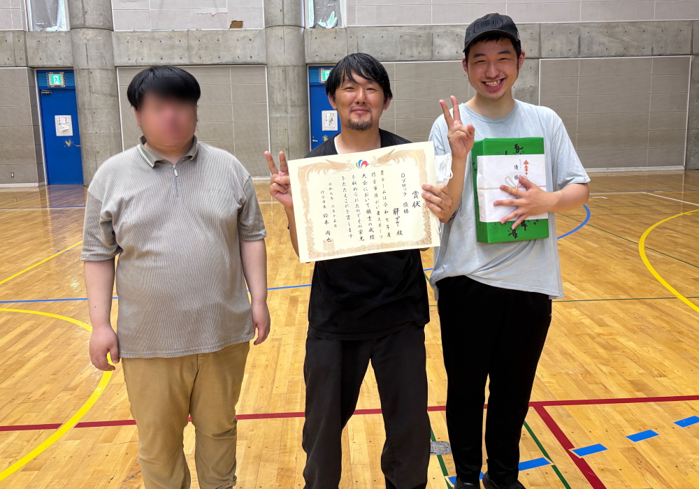 絆Nexus・行方市障がい者スポーツ大会