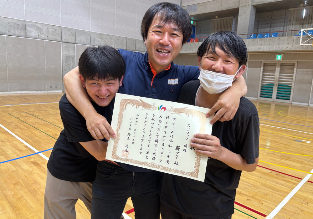 絆Nexus・行方市障がい者スポーツ大会