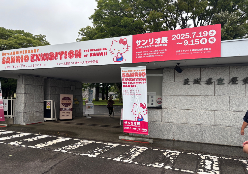 絆Nexus・サンリオ展