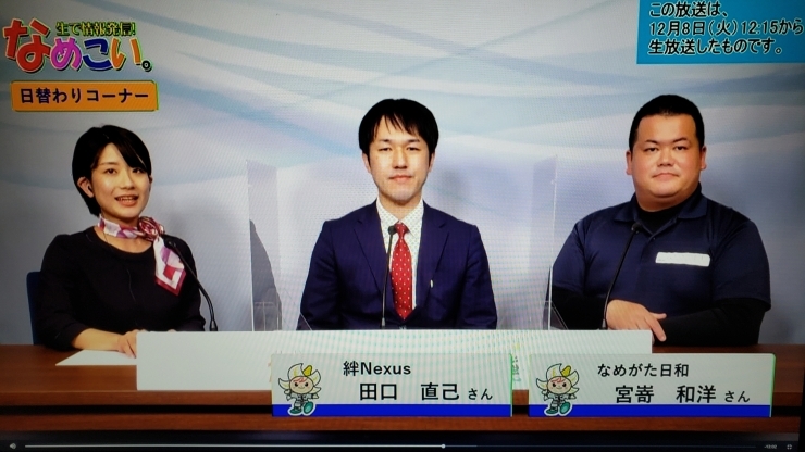 絆Nexus