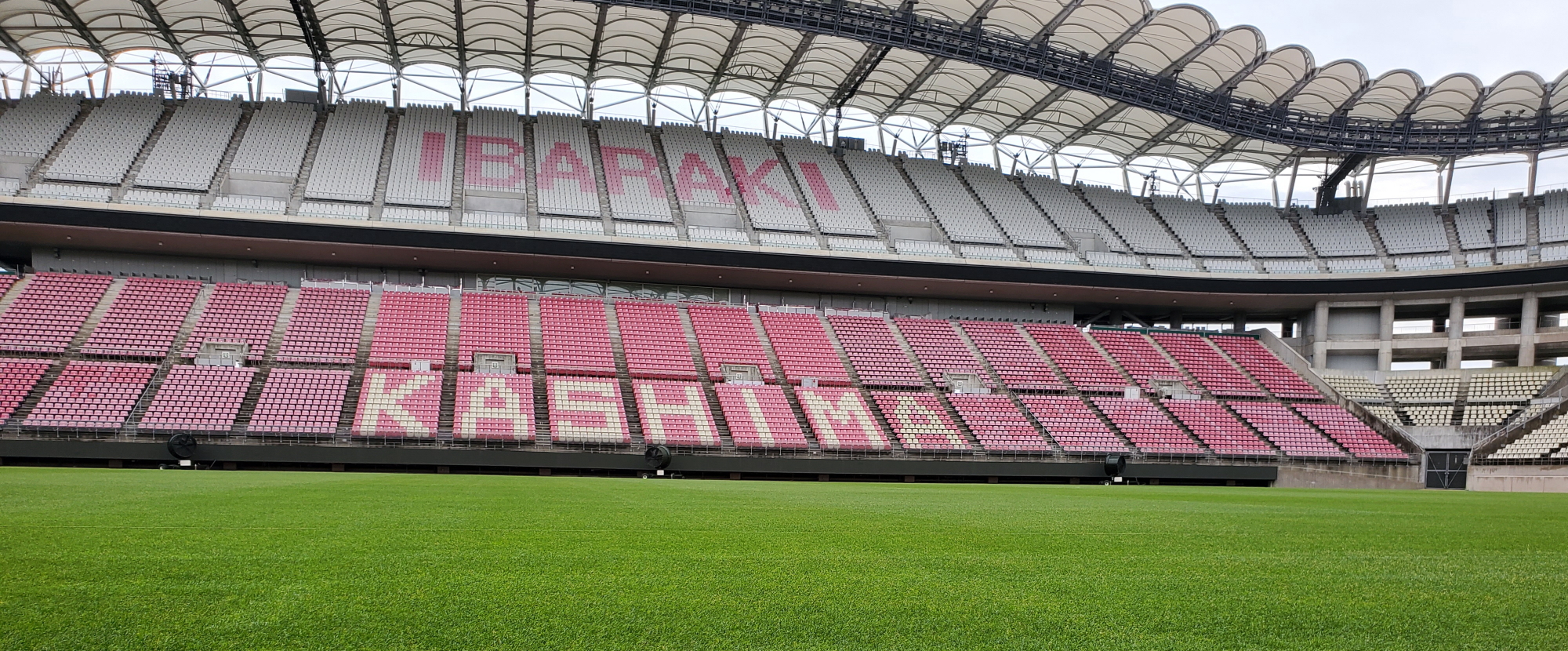 カシマスタジアム