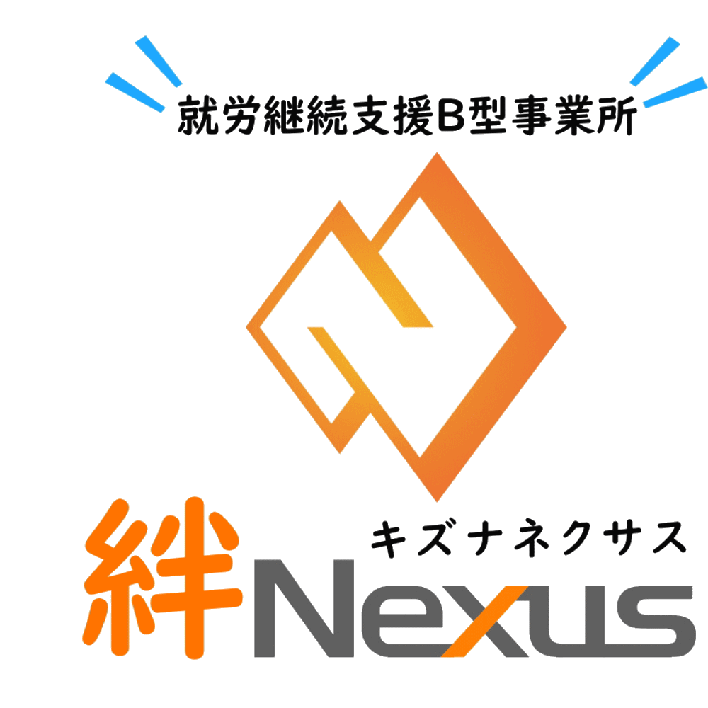 絆Nexus