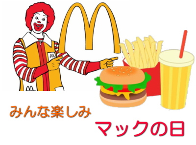 絆のグルメ