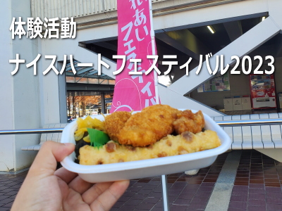 絆のグルメ