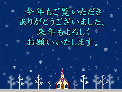 絆のグルメ