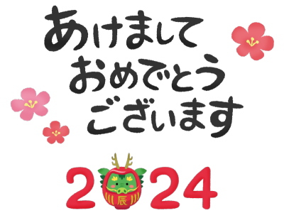 絆のグルメ