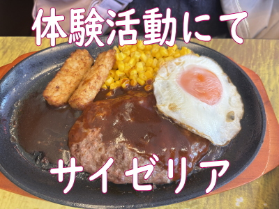 絆のグルメ