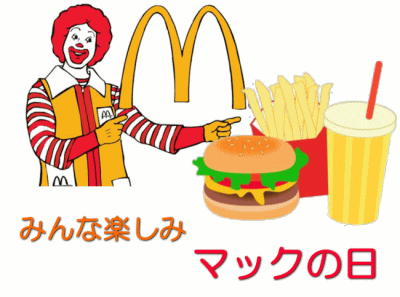 絆のグルメ