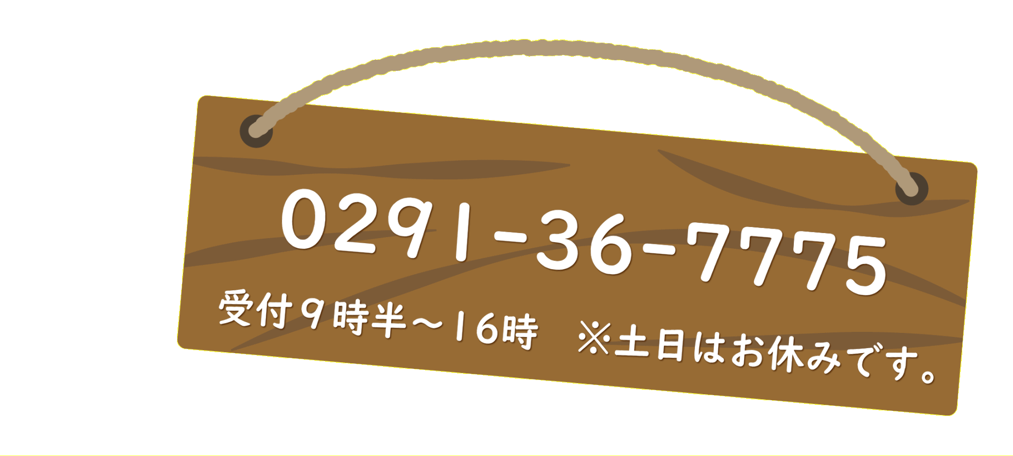 0291-36-7775